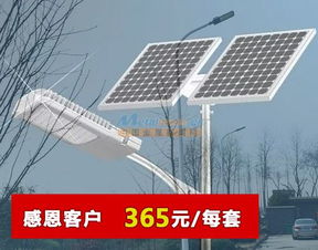 點亮綠色照明——宿州太陽能路燈與蟲燈市場觀察