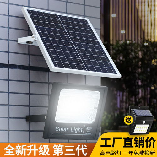 綠色光明使者 太陽能燈點亮宜居家與美麗鄉村